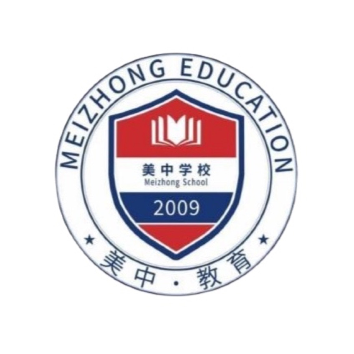 美中学校 — WeWrites 支持机构
